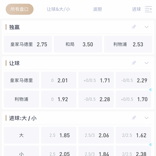 澳门威尼斯人娱乐 SPORTS